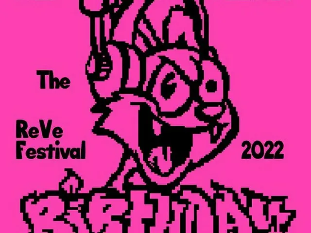 Red Velvet、28日にミニアルバム「The ReVe Festival 2022 - Birthday」でカムバックへ。