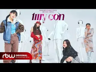 【公式】MAMAMOO、[TEASER] MAMAMOO WORLD TOUR [MY CON]  