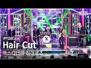 【公式sb1】【安房1列フルカメラ4K】 Xdinary Heroes_  'Hair Cut' (Xdinary Heroes_ _  FullCam)│@S