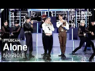 【公式sb1】【安房1列フルカメラ4K】ハイライト 'Alone' (HIGHLIGHT FullCam)│@SBS 人気歌謡 221113  