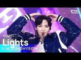 【公式sb1】KIM JONGHYEON(キム・ジョンヒョン) - Lights 人気歌謡_  inkigayo 20221113  