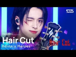 【公式sb1】Xdinary Heroes_ _ (Xdinary Heroes_ ) - Hair Cut 人気歌謡_  inkigayo 20221113 