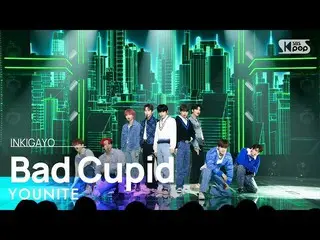 【公式sb1】YOUNITE(ユナイト) - Bad Qupid 人気歌謡_  inkigayo 20221113  