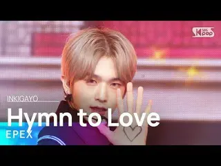 【公式sb1】EPEX(エフェックス) - Hymn to Love(愛歌) 人気歌謡_  inkigayo 20221113  