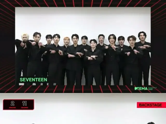 「SEVENTEEN」、MTV European Music AwardsでBest New賞とBest Push賞を受賞。