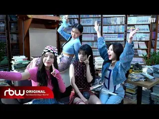 【公式】MAMAMOO、[MAMAMOO] '12セットおい！ (1,2,3 Eoi！) 'MV Behind  