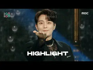 【公式mbk】Highlight - Alone |ショー！ MusicCore | MBC221119放送  