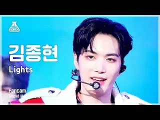 【公式mbk】[芸能研究所] KIM JONGHYEON - Lights(キム・ジョンヒョン - ライツ) FanCam |ショー！ MusicCore | 