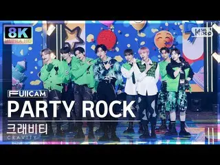 【公式sb1】[SUPER ULTRA 8K] CRAVITY_  'PARTY ROCK' フルカメラ (CRAVITY_ _  FullCam) SBS 人