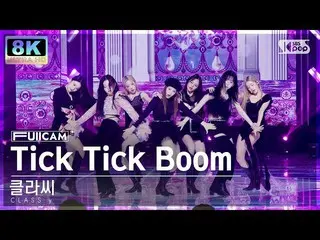 【公式sb1】[SUPER ULTRA 8K] CLASS：y_  'Tick Tick Boom' (CLASS:y FullCam)│@SBS 人気歌謡 2