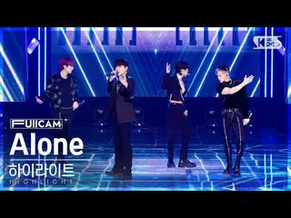 【公式sb1】【安房1列フルカメラ4K】ハイライト 'Alone' (HIGHLIGHT FullCam)│@SBS 人気歌謡 221120  