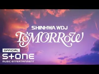 【公式cjm】 神話WDJ (SHINHWA_ _  WDJ) - Tomorrow Official Lyric Video  