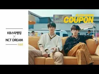 【公式kmb】  [KBスターバンキングX NCT_ _  DREAM_ _ : モバイルクーポンショップ]  