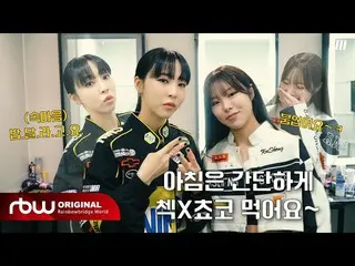 【公式】MAMAMOO、[MAMAMOO] 'ILLELLA(日出)' Behind #2 |穏やかな狂気を抱く待合室ビハインド🙂🙃  