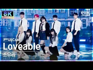 【公式sb1】[SUPER ULTRA 8K] チョ・ユリ_  'Loveable' フルカム (JO YURI FullCam) SBS 人気歌謡 22112