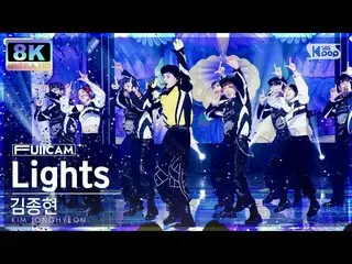 【公式sb1】【SUPER ULTRA 8K】キム・ジョンヒョン「Lights」フルカメラ(KIM JONGHYEON FullCam) SBS 人気歌謡 22