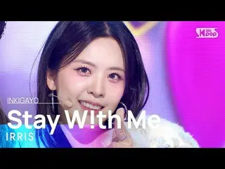 【公式sb1】IRRIS(アイリス) - Stay W!th Me 人気歌謡_  inkigayo 20221127  