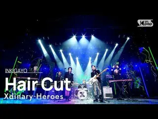 【公式sb1】Xdinary Heroes_ _ (Xdinary Heroes_ ) - Hair Cut 人気歌謡_  inkigayo 20221127 