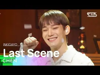 【公式sb1】CHEN(陳) - Last Scene(消えてる) 人気歌謡_  inkigayo 20221127  