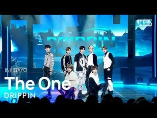 【公式sb1】DRIPPIN_ _ (DRIPPIN_ ) - The One 人気歌謡_  inkigayo 20221127  