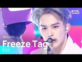 【公式sb1】TO1(ティオワン) - Freeze Tag(氷水) 人気歌謡_  inkigayo 20221127  