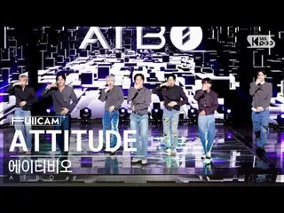 【公式sb1】【安房1列フルカム4K】エイティビオ「ATTITUDE」(ATBO FullCam)│@SBS 人気歌謡 221127  