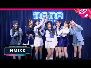 【公式mn2】[サンキューステージ] NMIXX l 2022 MAMA AWARDS x M2  