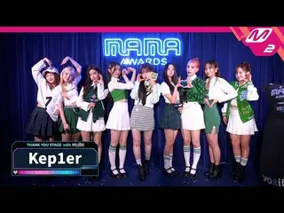 【公式mn2】【サンキューステージ】 Kep1er  l 2022 MAMA AWARDS x M2  