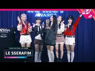 【公式mn2】[サンキューステージ] LE SSERAFIM   l 2022 MAMA AWARDS x M2  