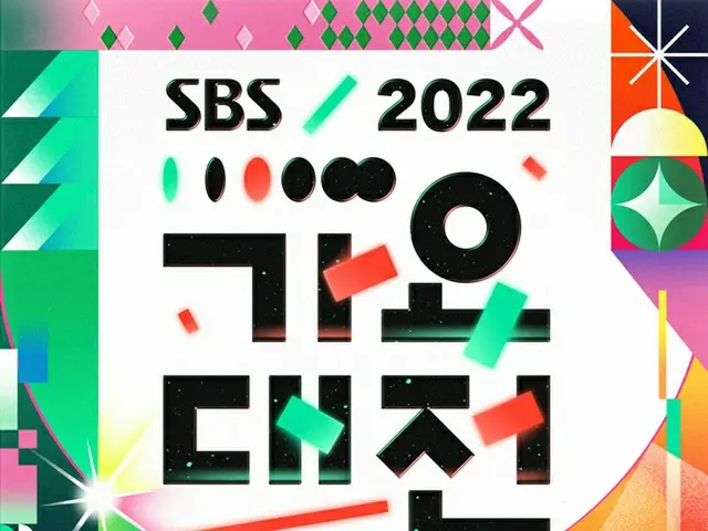 12/24開催の「SBS歌謡大祭典」、進行は キー(SHINee) ＆チャウヌ(ASTRO)＆アン・ユジン(IVE)に。