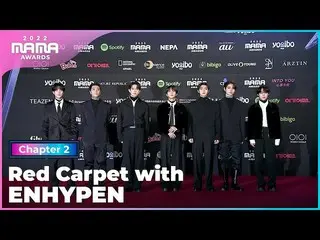 【公式mnk】[2022 MAMA] Red Carpet with ENHYPEN_ _ (ENHYPEN_ )| Mnet 221130放送  