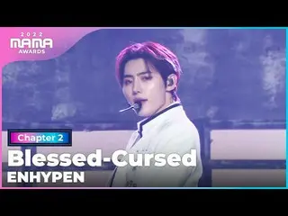 【公式mnk】[2022 MAMA] ENHYPEN_ _  - Blessed-Cursed | Mnet 221130放送  