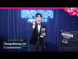 【公式mn2】[Thank You Stage] イム・ヨンウン_ (Lim Young Woong_ ) l 2022 MAMA AWARDS x M2  