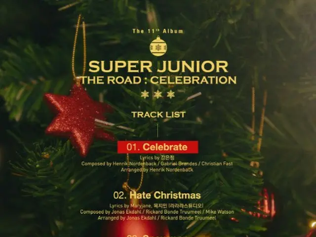 「SUPER JUNIOR」、11thアルバムVol.2「THE ROAD：CELEBRATION」のトラックリスト公開…タイトル曲は「Celebrate」に。