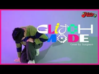 【公式sbp】 [NITIK] Glitch Mode - NCT_ _  DREAM_ _  Dance Cover by SUNGWON from Seou