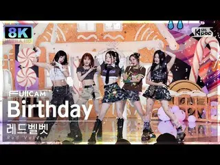 【公式sb1】[SUPER ULTRA 8K] Red Velvet_  'Birthday' フルカメラ (Red Velvet_  FullCam) SBS