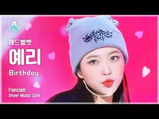 【公式mbk】[芸能研究所] Red Velvet_  YERI_  - Birthday(Red Velvet_  イェリ - バルスデー) FanCam |