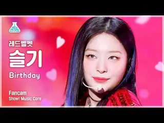 【公式mbk】[芸能研究所] Red Velvet_  SEULGI_  - Birthday(Red Velvet_  スルギ - バルスデー) FanCam