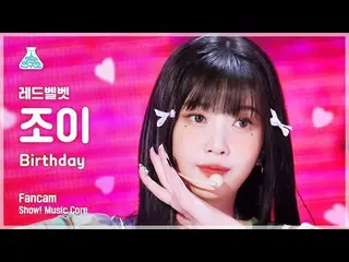 【公式mbk】[芸能研究所] Red Velvet_  JOY_  - Birthday(Red Velvet_  ジョイ - バルスデー) FanCam |シ