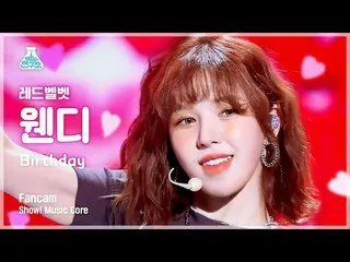 【公式mbk】[芸能研究所] Red Velvet_  WENDY_  - Birthday(Red Velvet_  ウェンディ - バルスデー) FanCa