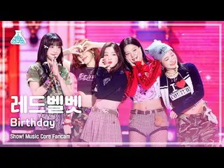 【公式mbk】[芸能研究所] Red Velvet_  – Birthday(Red Velvet_  - バルスデー) FanCam |ショー！ MusicC