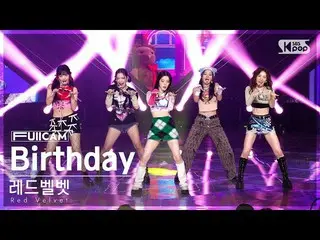 【公式sb1】[お茶の間1列 フルカメラ4K] Red Velvet_  'Birthday' (Red Velvet_  FullCam)│@SBS 人気歌謡