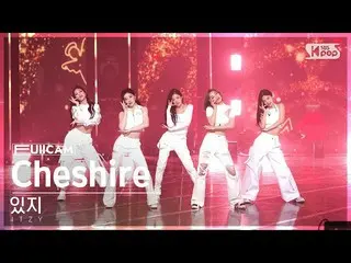 【公式sb1】[お茶の間1列フルカメラ4K] ITZY 'Cheshire' (ITZY_ _  FullCam)│@SBS 人気歌謡 221211  