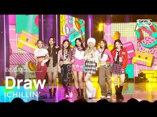 【公式sb1】ICHILLIN_ '_ (ICHILLIN'_ ) - Draw(ドロー) 人気歌謡_  inkigayo 20221211  