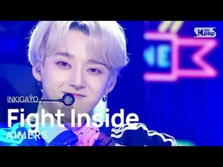 【公式sb1】AIMERS(エイマス) - Fight Inside 人気歌謡_  inkigayo 20221211  