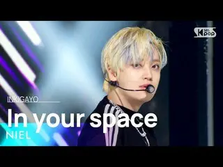 【公式sb1】NIEL(ニエル) - In your space(軌道) 人気歌謡_  inkigayo 20221211  