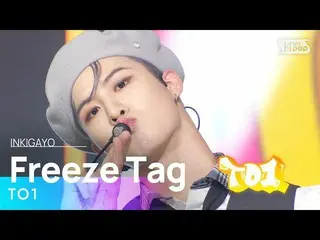 【公式sb1】TO1(ティオワン) - Freeze Tag(氷玉) 人気歌謡_  inkigayo 20221211  