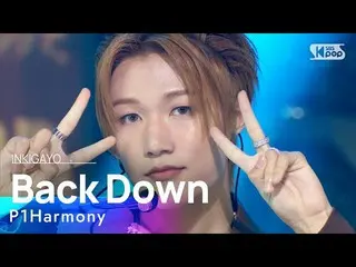 【公式sb1】P1Harmony_ _ (P1Harmony_ ) - Back Down 人気歌謡_  inkigayo 20221211  