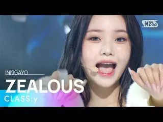 【公式sb1】CLASS:y(CLASS：y_ ) - ZEALOUS 人気歌謡_  inkigayo 20221211  