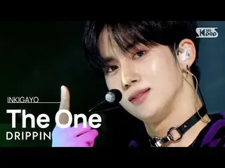 【公式sb1】DRIPPIN_ _ (DRIPPIN_ ) - The One 人気歌謡_  inkigayo 20221211  